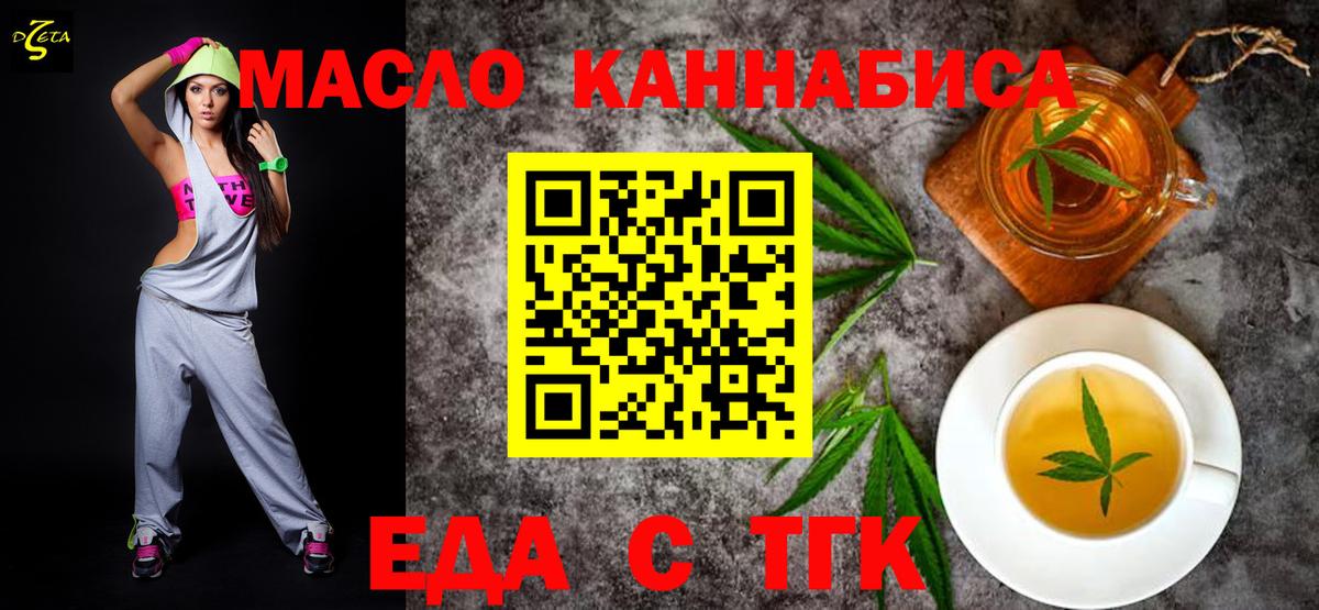 Canna-Cookies марихуана  Вход с VPN  Видное 