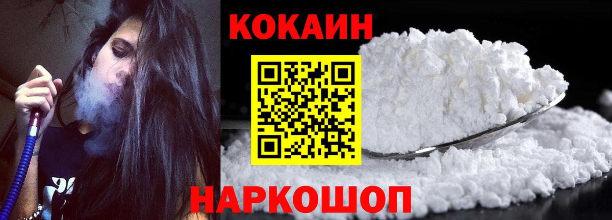 COCAIN Columbia Видное