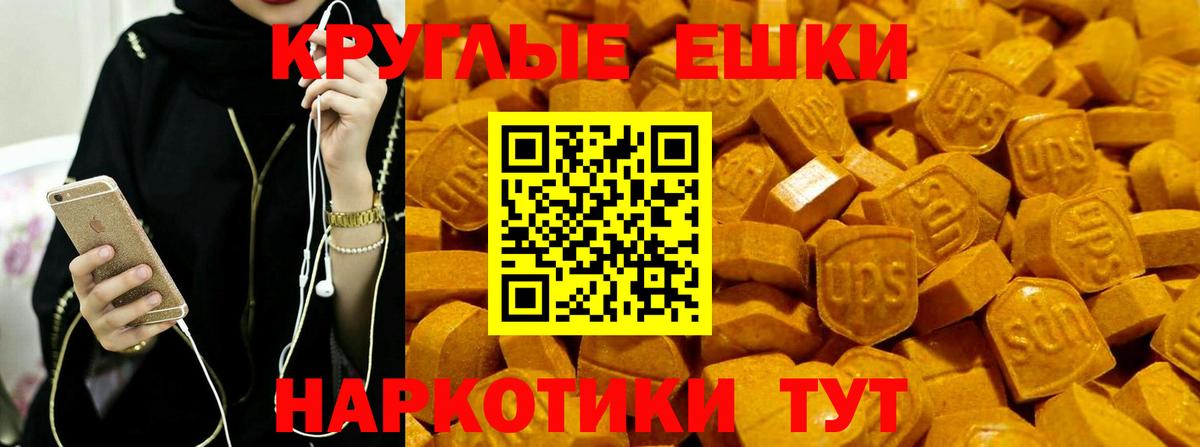 Экстази Philipp Plein Видное