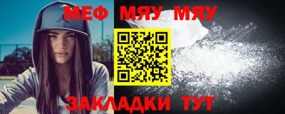 гашик Мариинск
