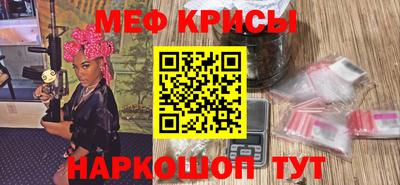 гашик Мариинск