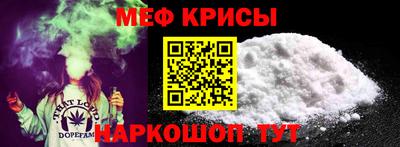 гашик Мариинск