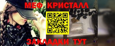 мет Малгобек