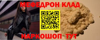 мет Малгобек