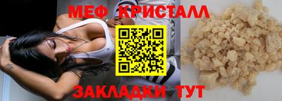 мет Малгобек