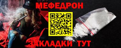 мет Малгобек