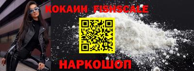 ALPHA PVP Малоярославец