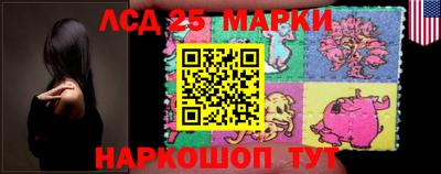 гашик Мариинск