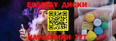 гашик Мариинск