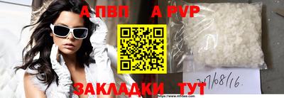 мет Малгобек
