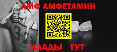 гашик Мариинск