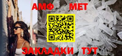 ALPHA PVP Малоярославец