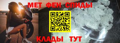 мет Малгобек