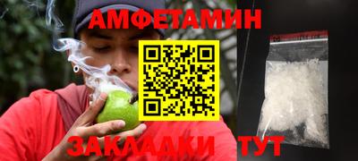 ALPHA PVP Малоярославец