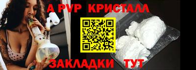 гашик Мариинск