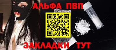 гашик Мариинск