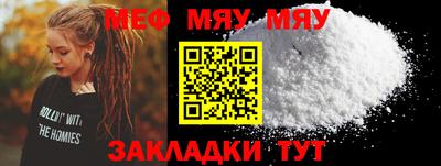 мет Малгобек