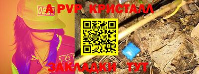 мет Малгобек