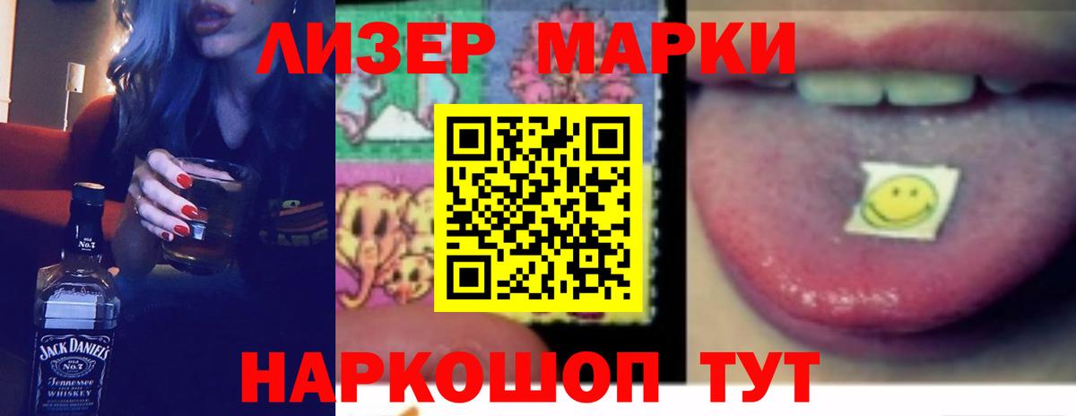 LSD-25 экстази  ЛСД экстази кислота  Вход с VPN  Видное  Лсд 25 экстази кислота 