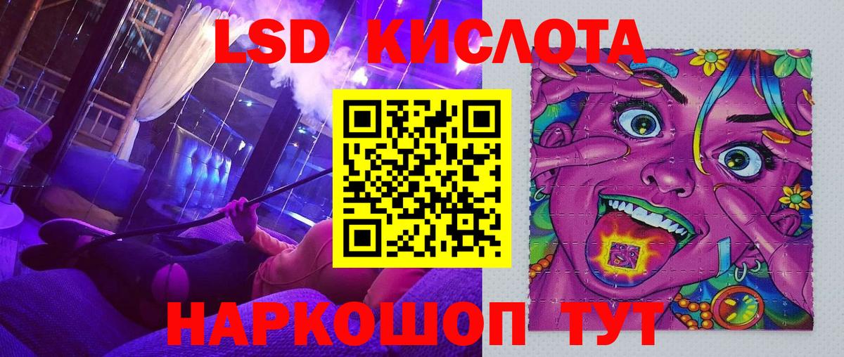 Наркотические марки 1500мкг  Наркотические марки 1500мкг  как найти закладки  Видное  Вход с VPN 