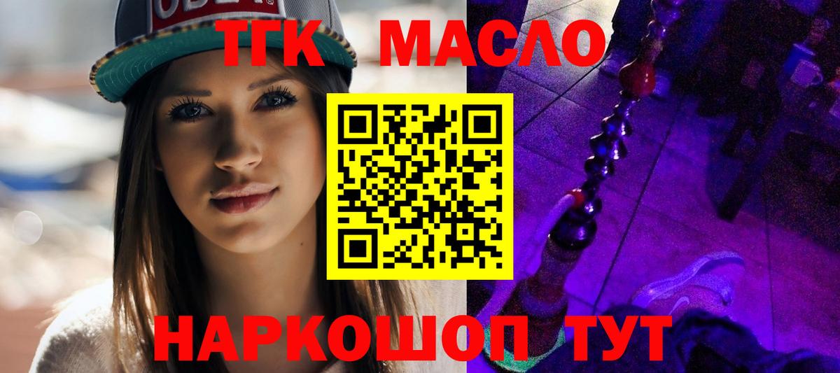 Дистиллят ТГК Wax Видное
