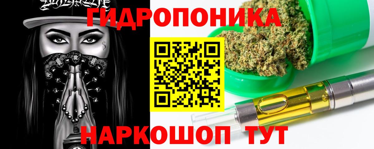 Шишки марихуана Ganja Видное