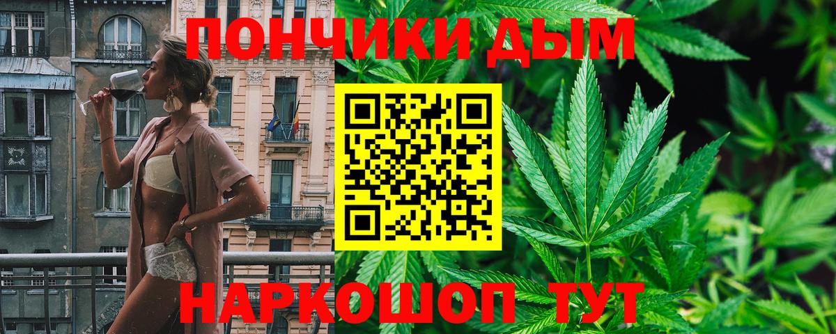 Видное  Марихуана VHQ  Вход с VPN  Каннабис Ganja  Каннабис AK-47 
